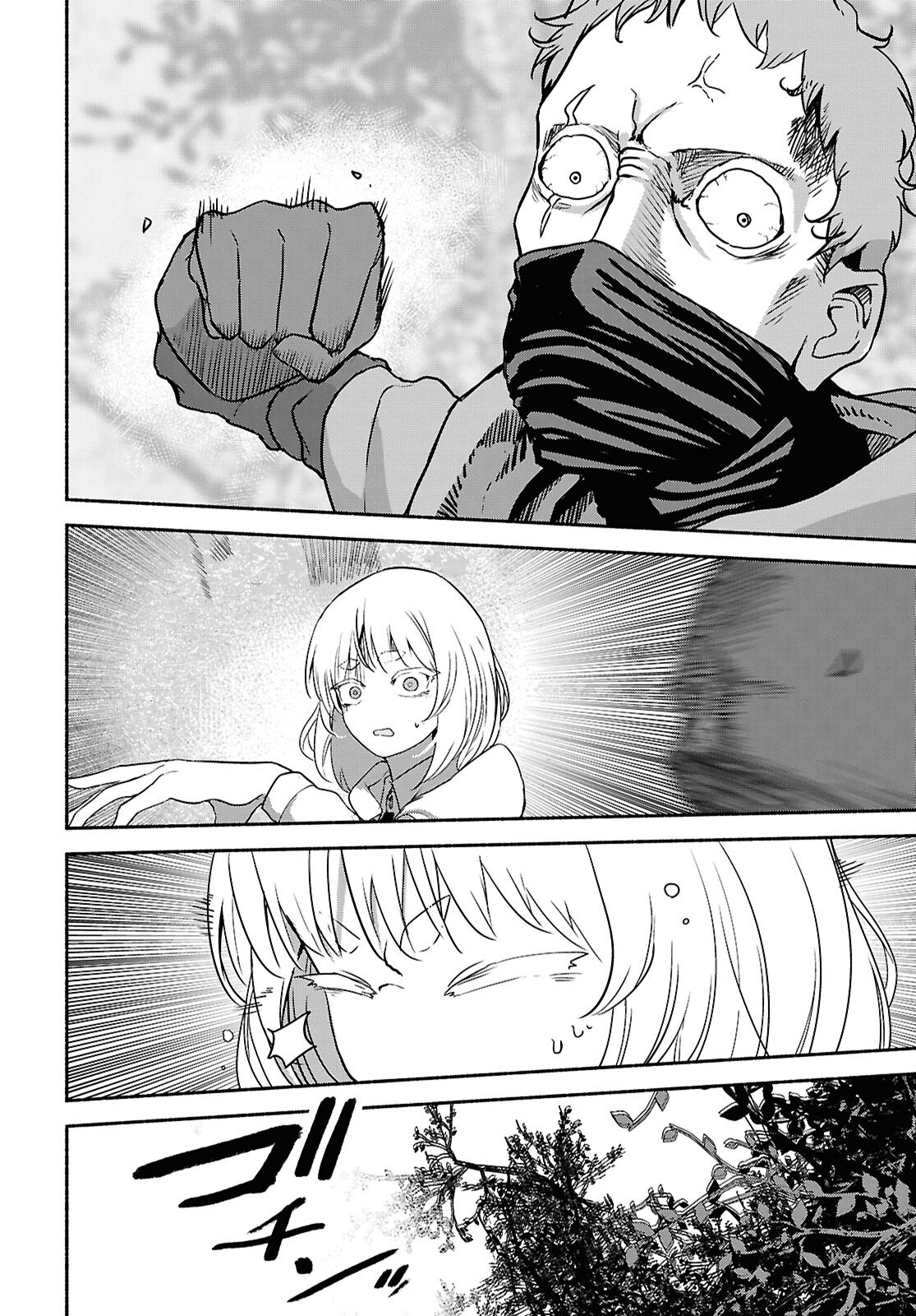 Shiryou Majutsu no Yougisha Chapter 11 26ページ