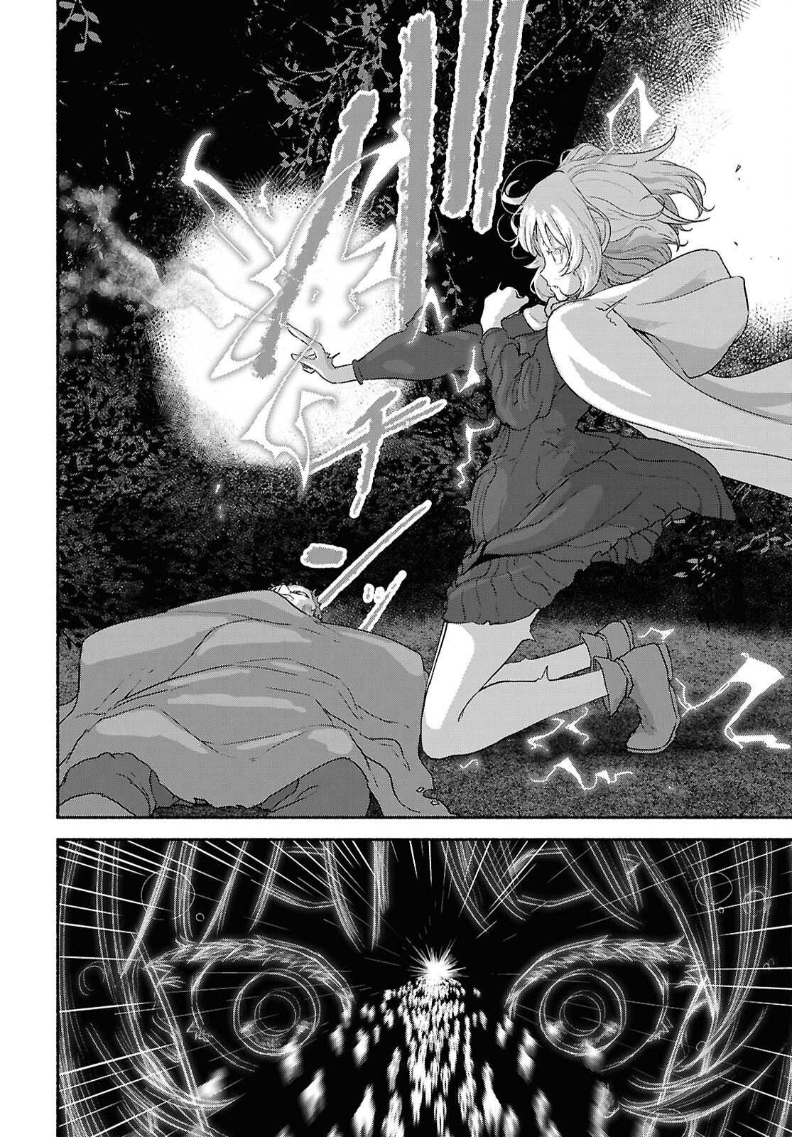Shiryou Majutsu no Yougisha Chapter 12 20ページ