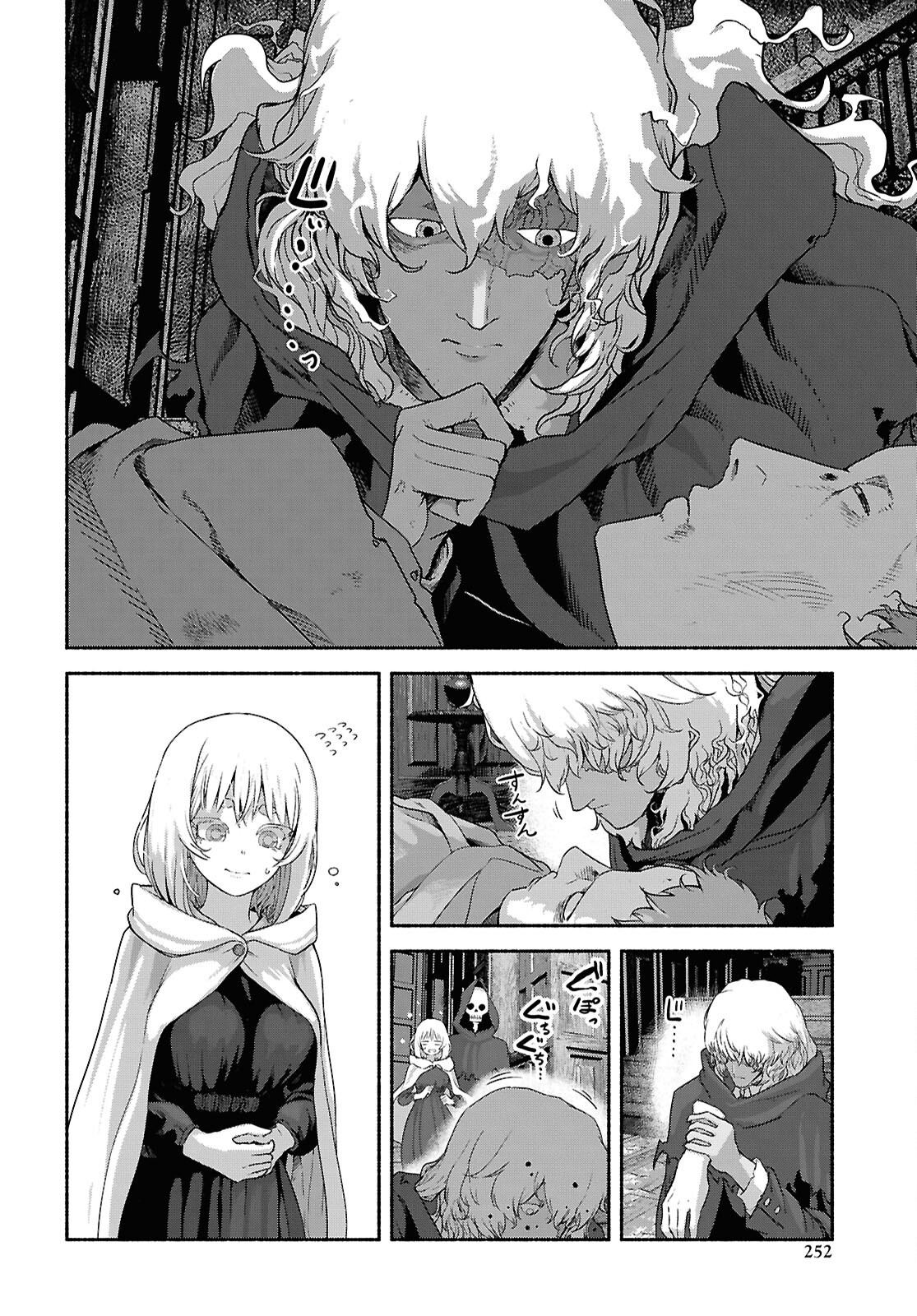 Shiryou Majutsu no Yougisha Chapter 12 24ページ