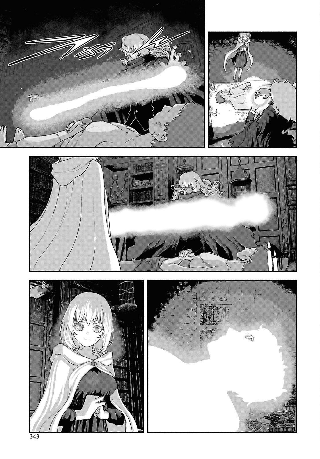 Shiryou Majutsu no Yougisha Chapter 13 11ページ