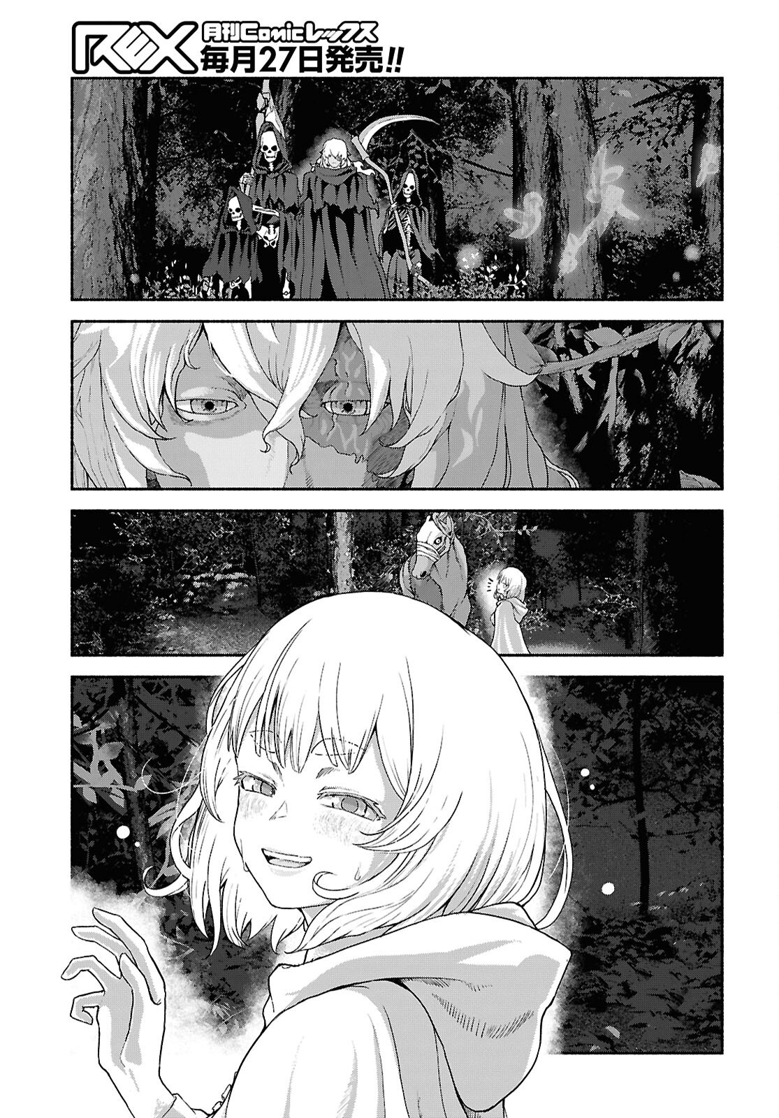 Shiryou Majutsu no Yougisha Chapter 13 27ページ