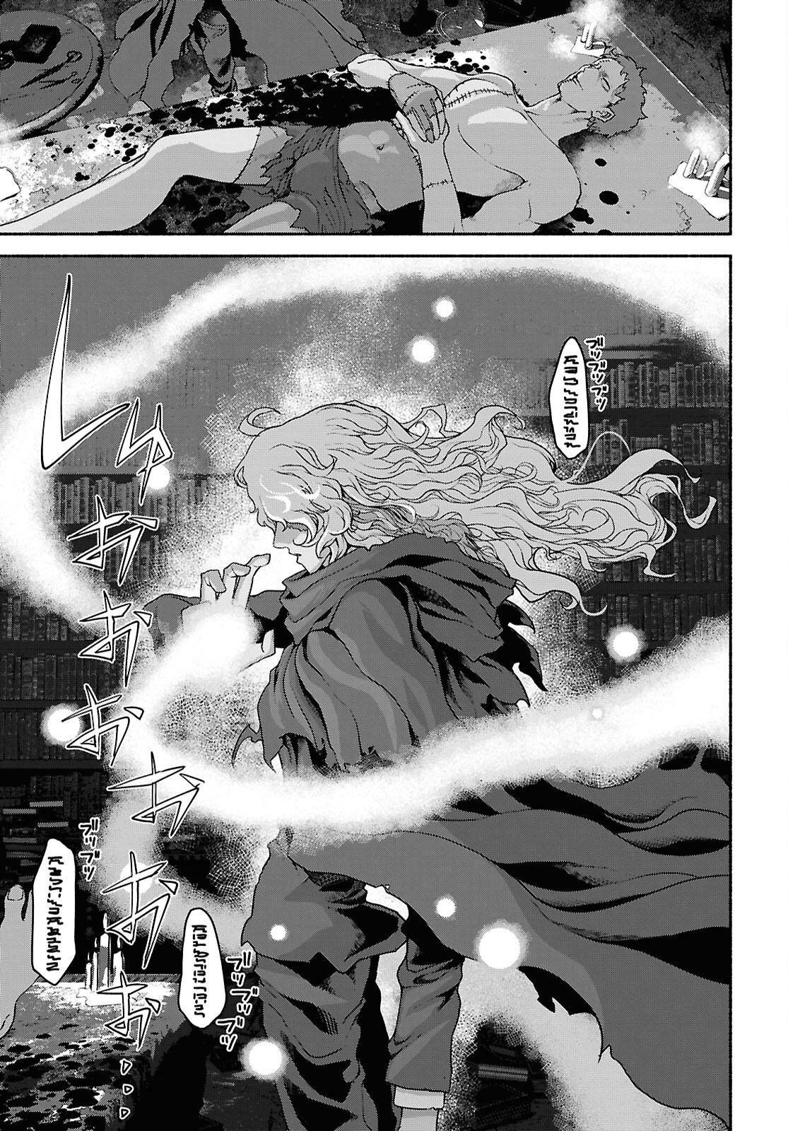 Shiryou Majutsu no Yougisha Chapter 13 9ページ