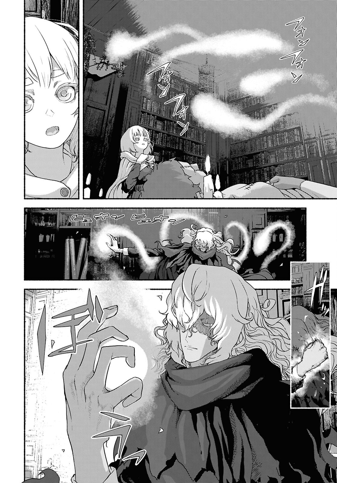 Shiryou Majutsu no Yougisha Chapter 13 10ページ