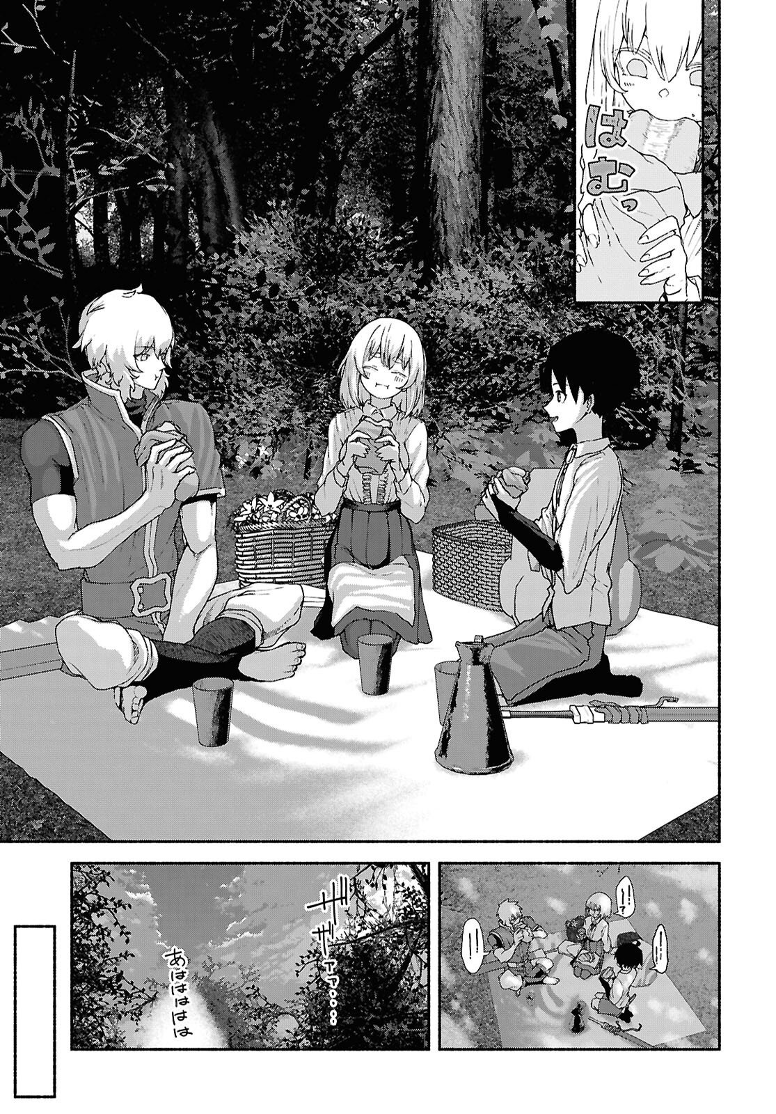 Shiryou Majutsu no Yougisha Chapter 14 15ページ