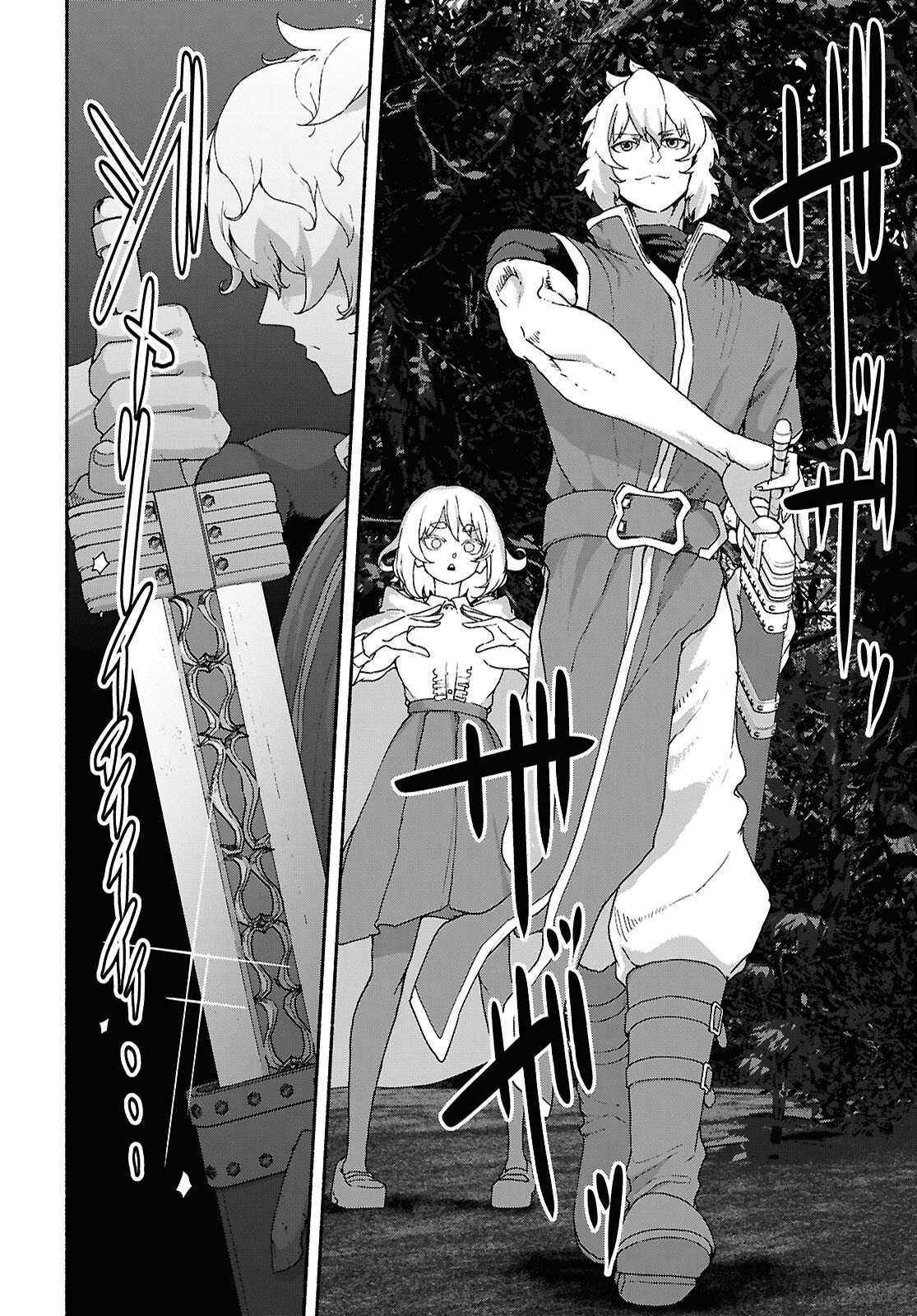 Shiryou Majutsu no Yougisha Chapter 14 20ページ