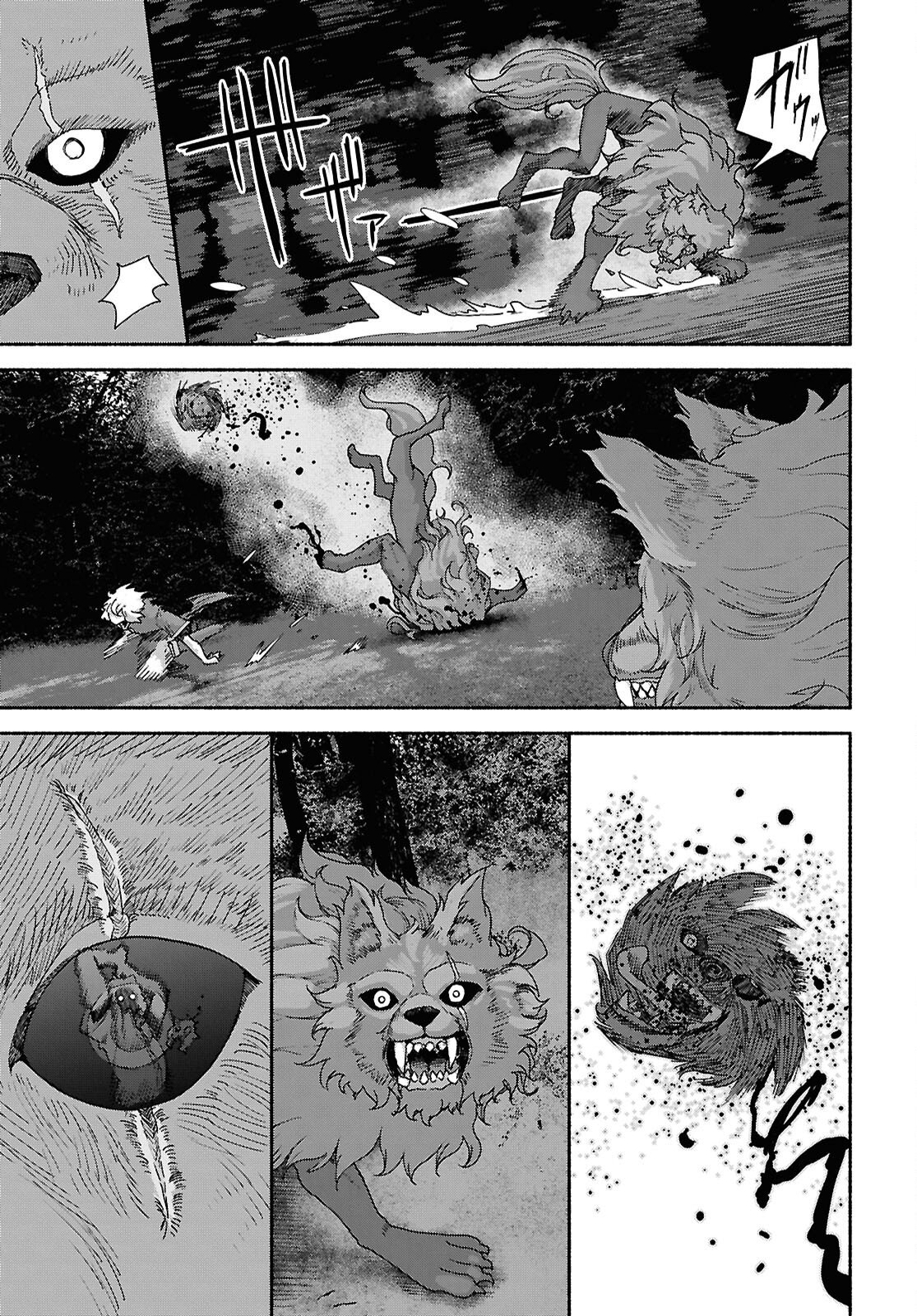 Shiryou Majutsu no Yougisha Chapter 14 31ページ