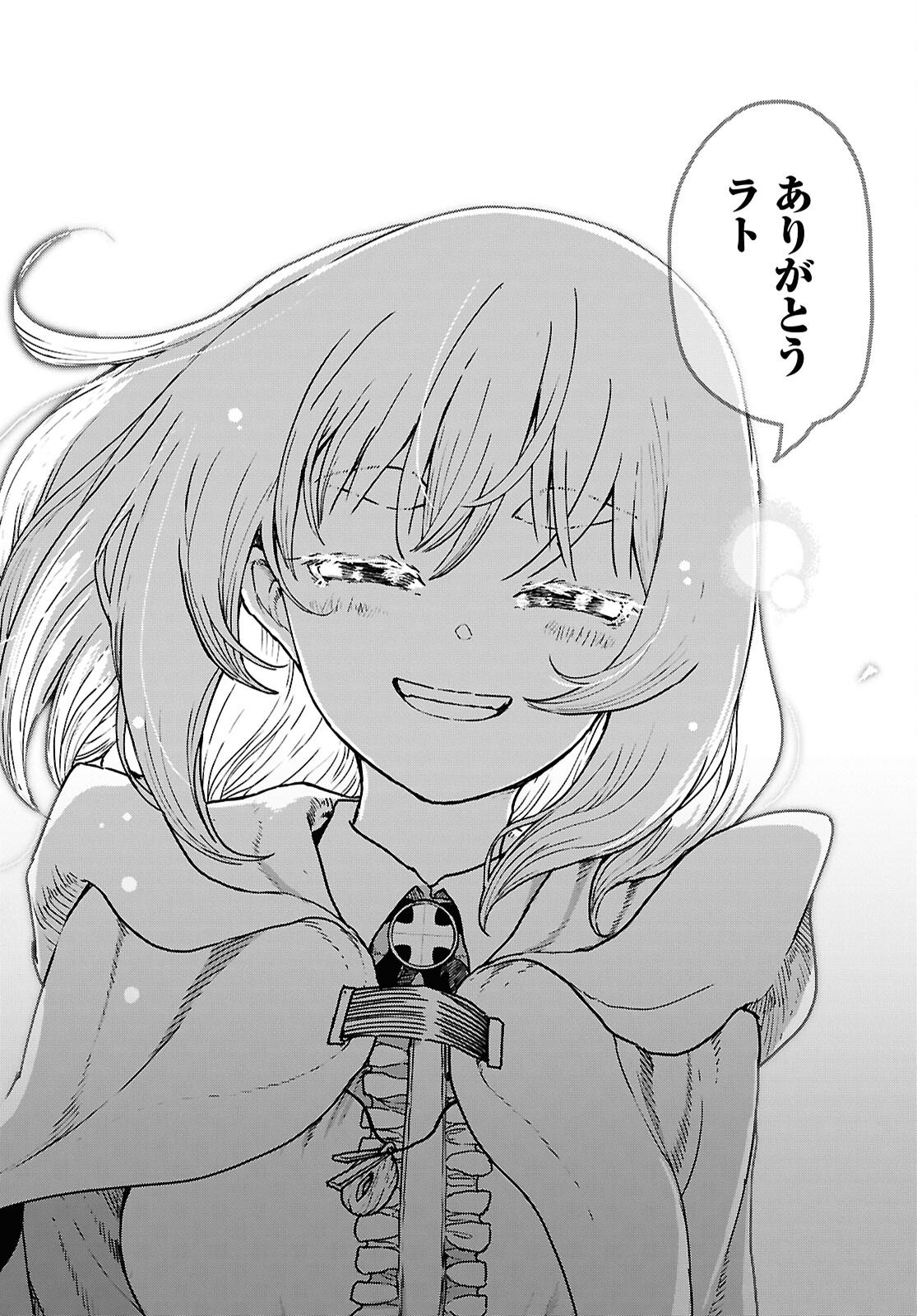 Shiryou Majutsu no Yougisha Chapter 15 20ページ