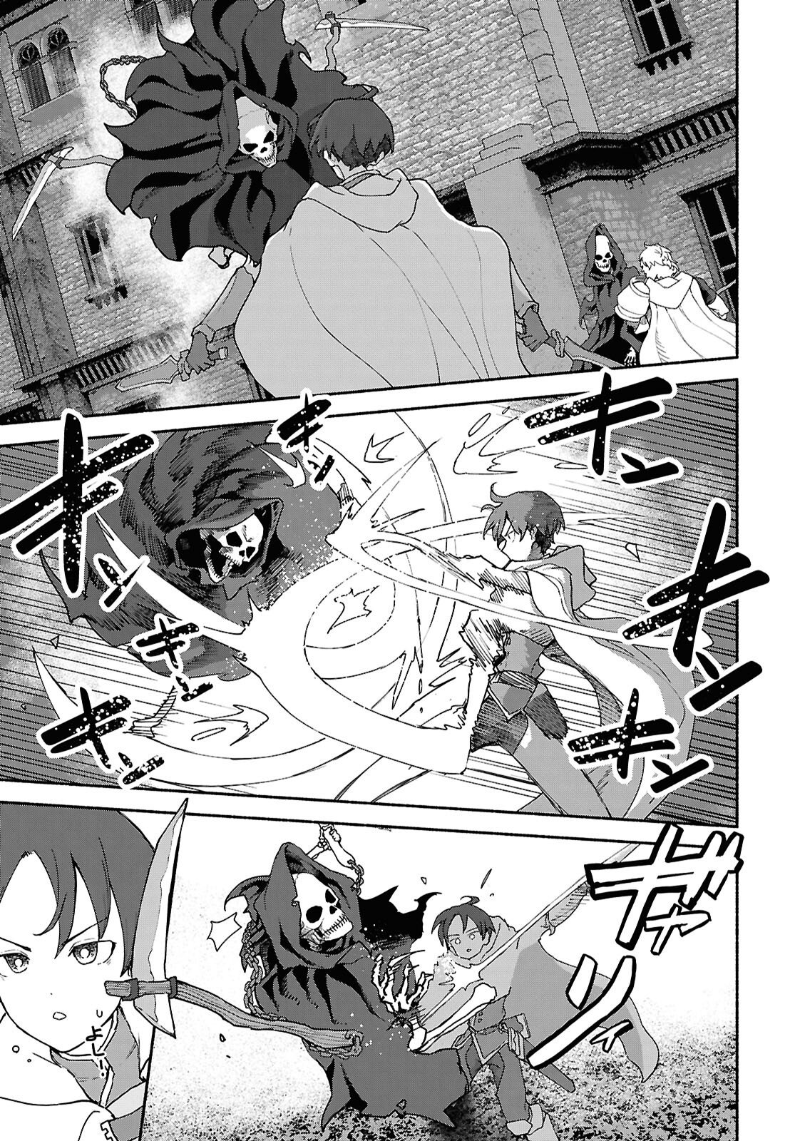 Shiryou Majutsu no Yougisha Chapter 18 15ページ