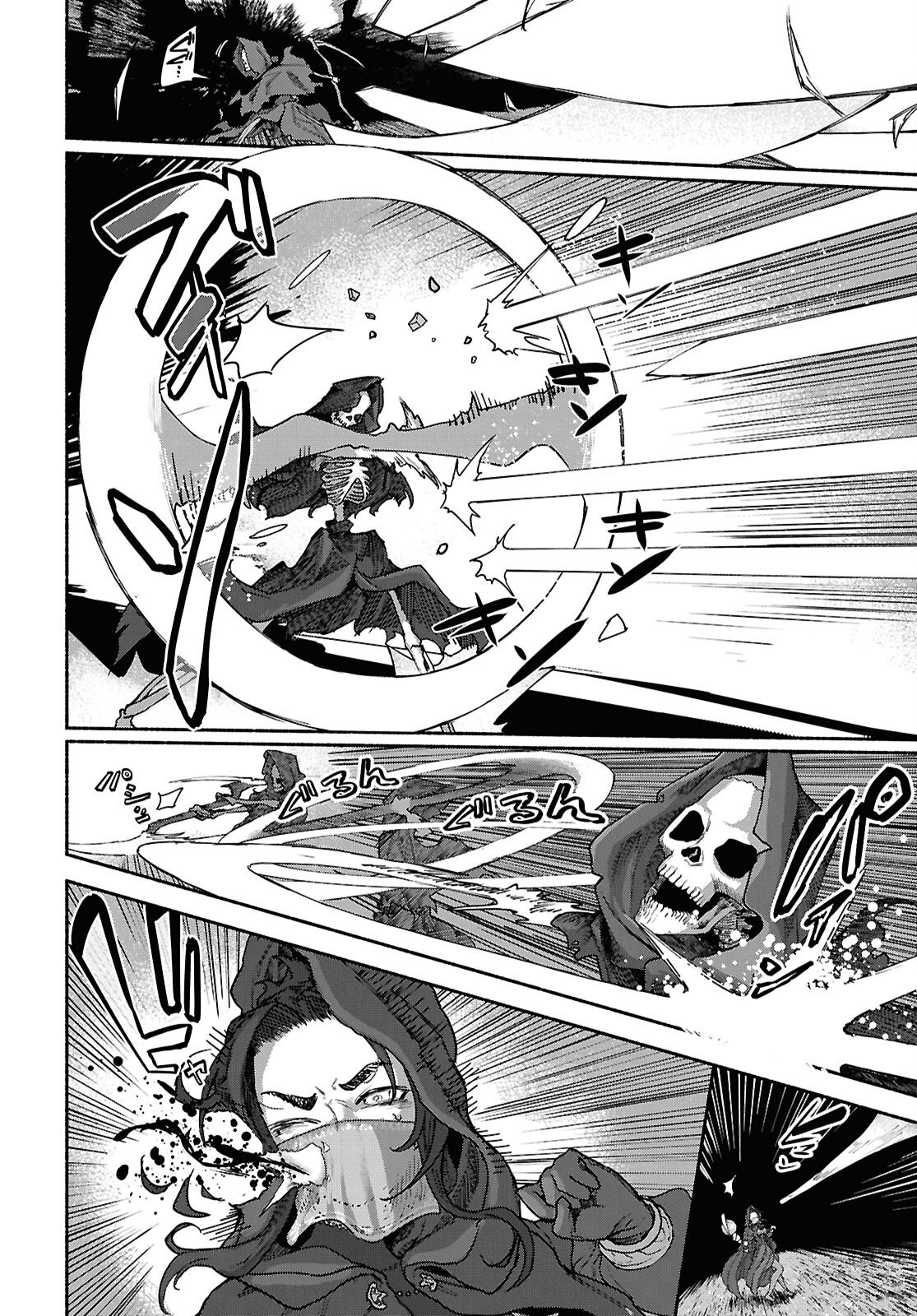 Shiryou Majutsu no Yougisha Chapter 18 18ページ