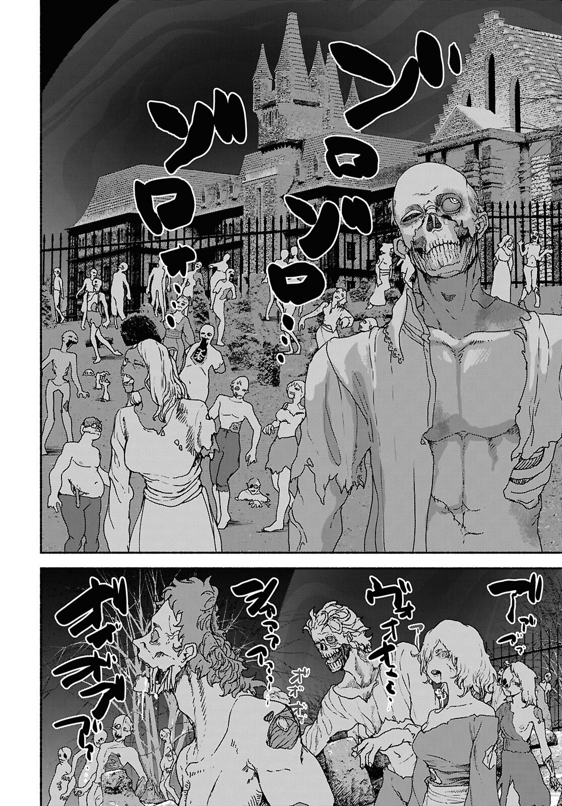 Shiryou Majutsu no Yougisha Chapter 18 4ページ