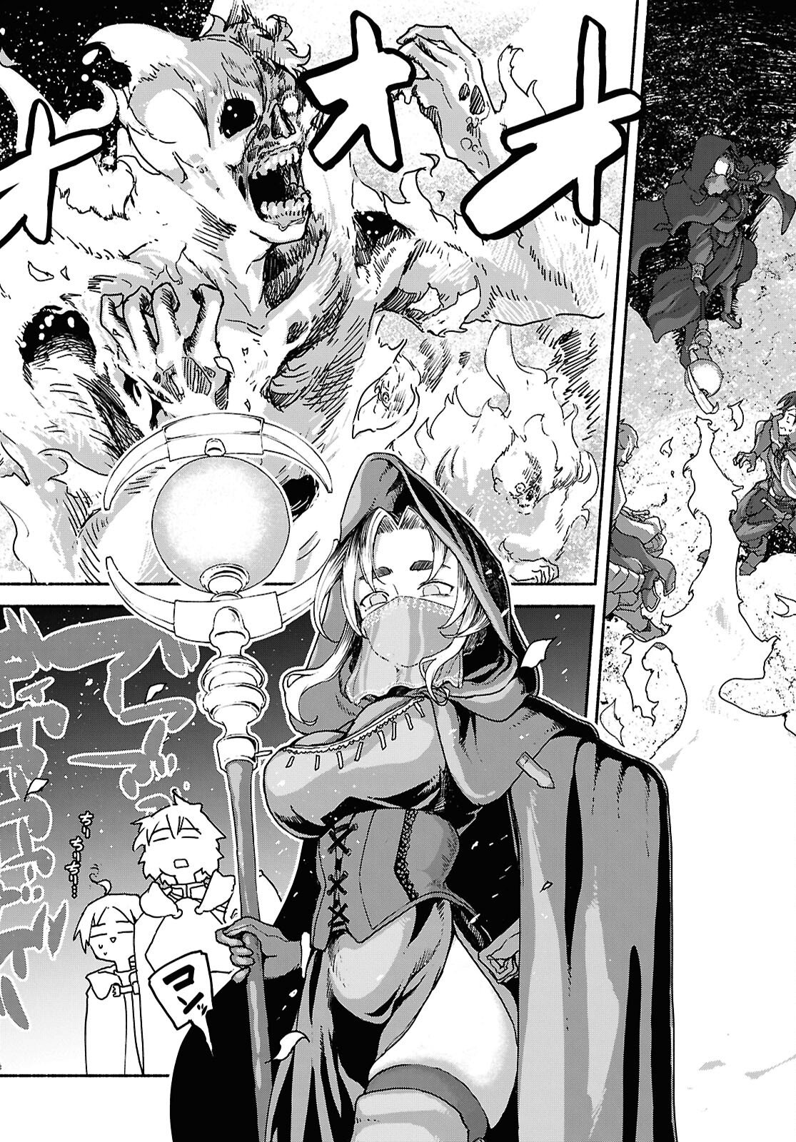 Shiryou Majutsu no Yougisha Chapter 18 8ページ