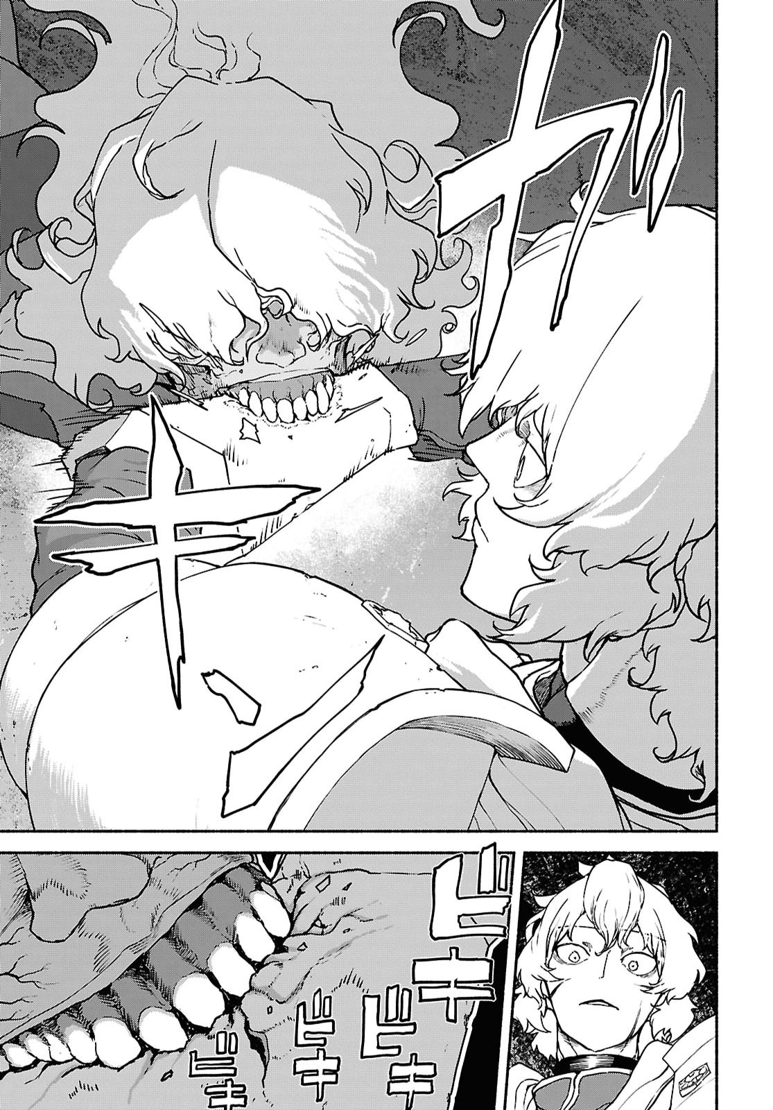 Shiryou Majutsu no Yougisha Chapter 20 11ページ