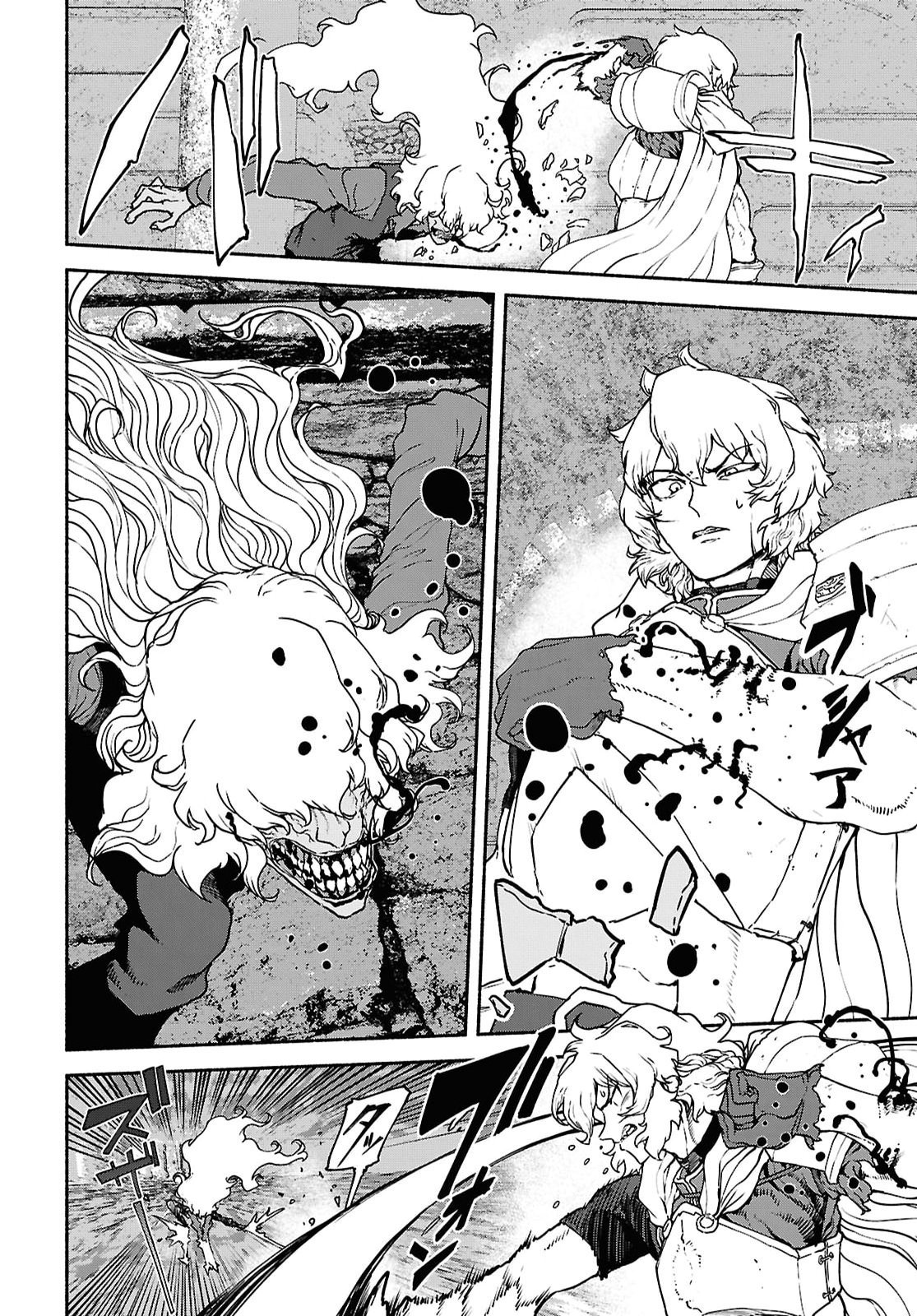Shiryou Majutsu no Yougisha Chapter 20 12ページ