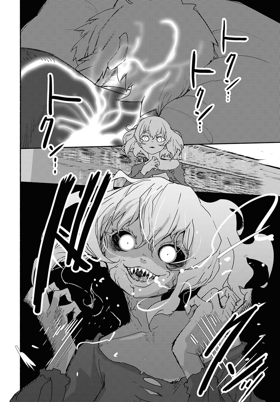 Shiryou Majutsu no Yougisha Chapter 22 22ページ