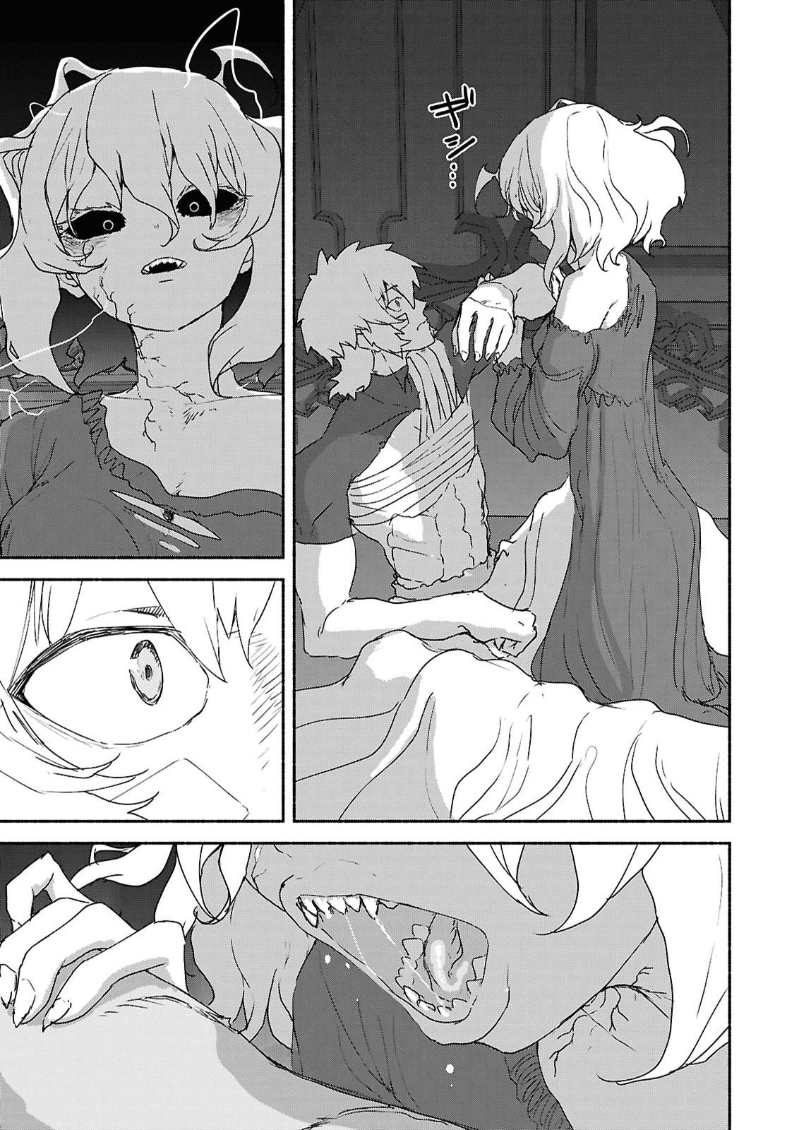 Shiryou Majutsu no Yougisha Chapter 22 27ページ