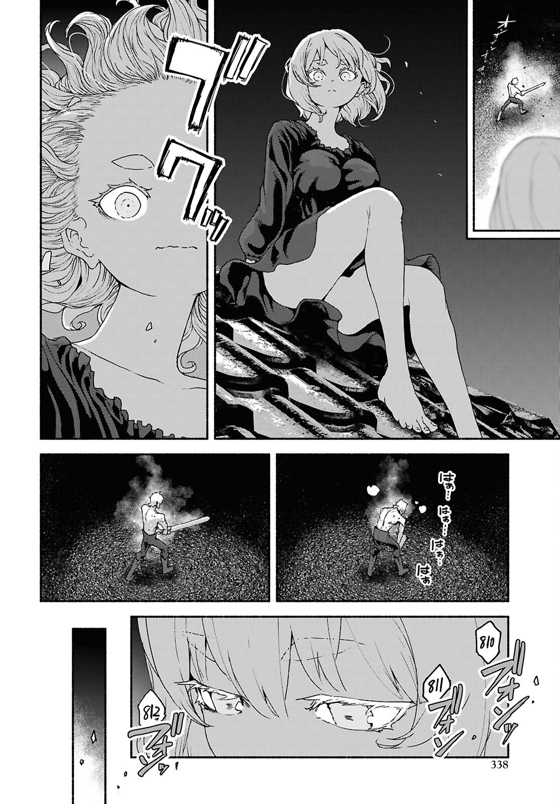 Shiryou Majutsu no Yougisha Chapter 23 22ページ