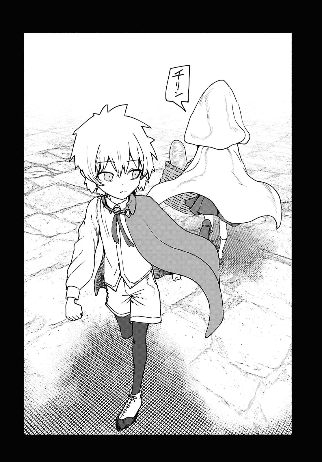 Shiryou Majutsu no Yougisha Chapter 24 16ページ