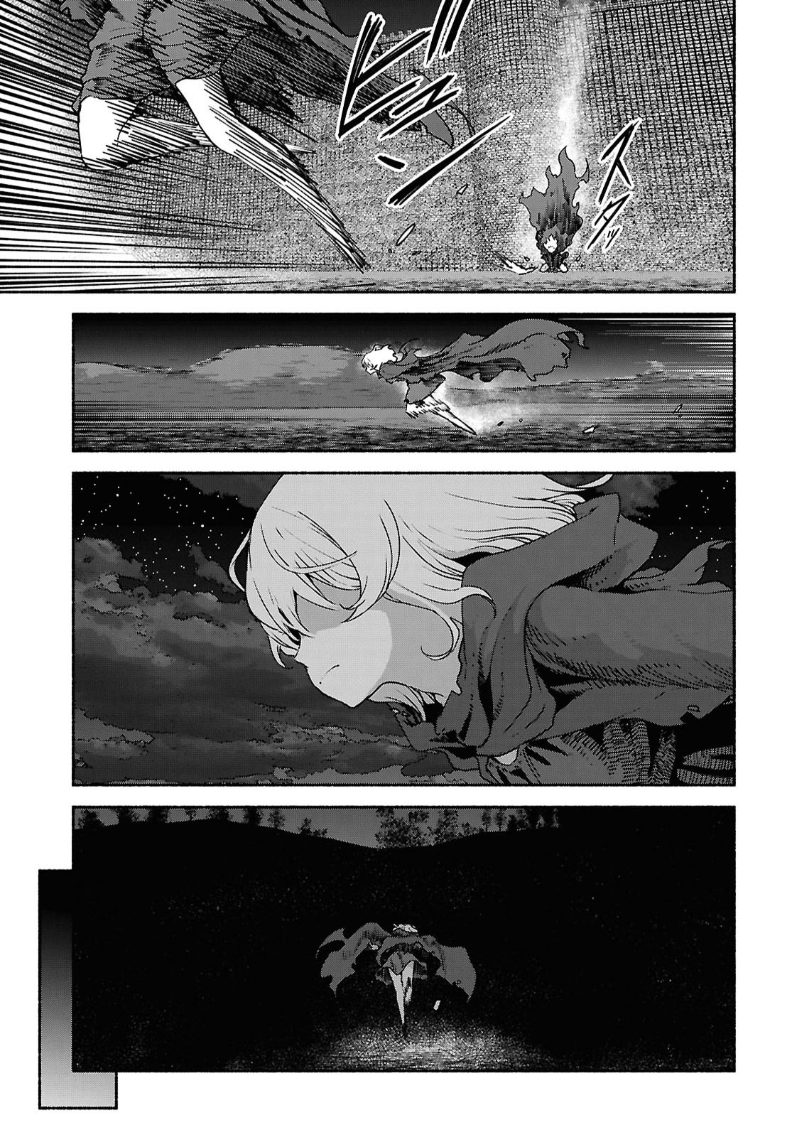Shiryou Majutsu no Yougisha Chapter 25 3ページ