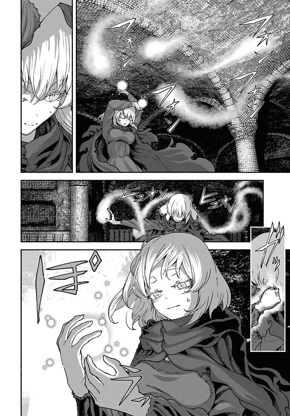 Shiryou Majutsu no Yougisha Chapter 25 8ページ