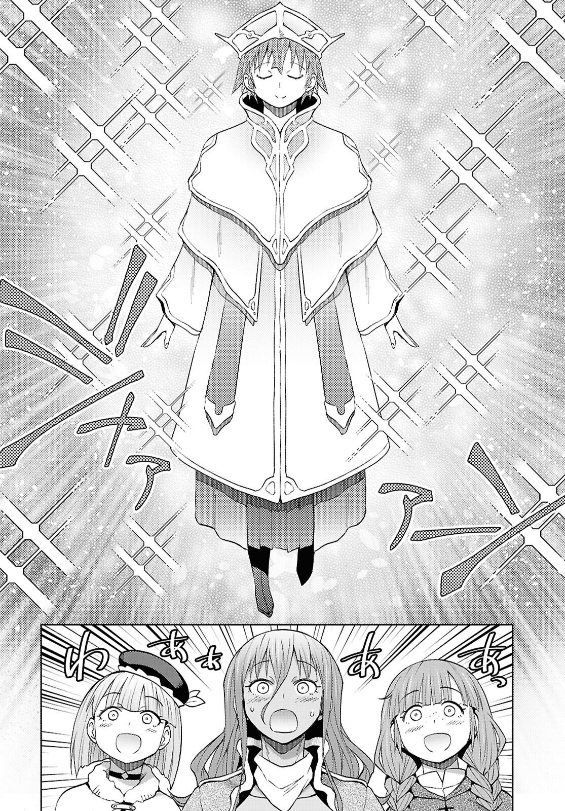Dungeon-tou de Yadoya o Yarou!: Souzou Mahou o Moratta Ore no Hosoude Hanjouki Chapter 56 10ページ