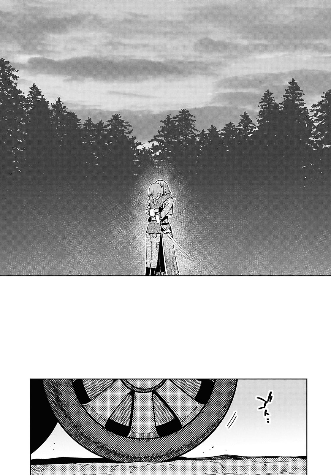 Dungeon-tou de Yadoya o Yarou!: Souzou Mahou o Moratta Ore no Hosoude Hanjouki Chapter 61 21ページ