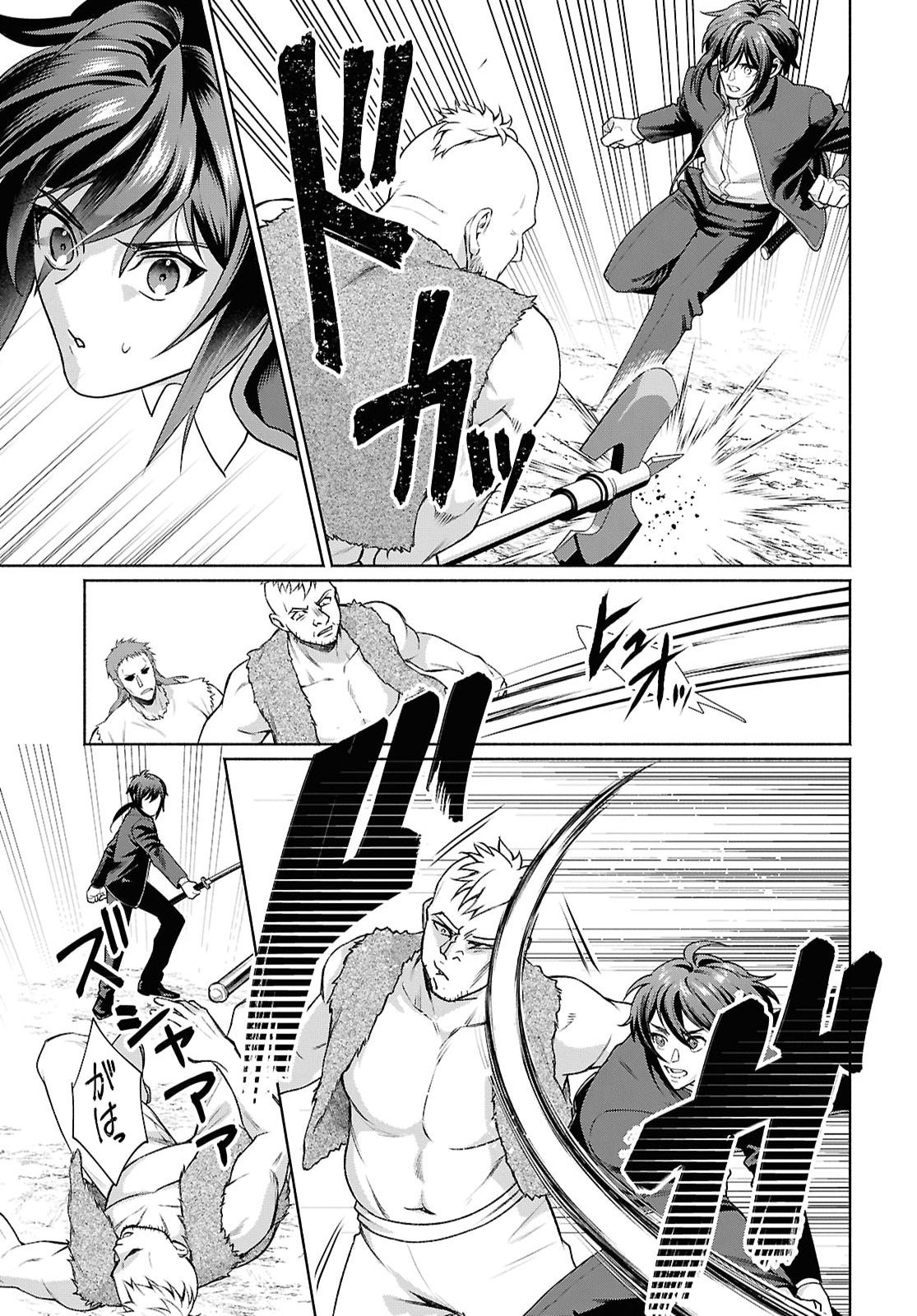 Muramura Shiteshimau Noroi no Youtou to Issho ni Isekai e Mayoikonde Shimatte Ken Chapter 1 28ページ
