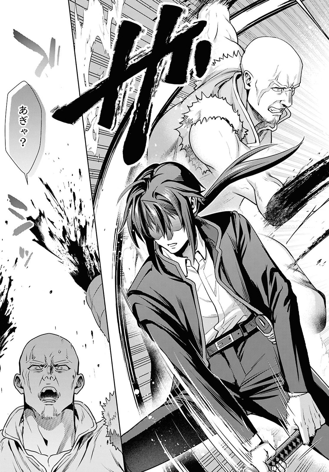 Muramura Shiteshimau Noroi no Youtou to Issho ni Isekai e Mayoikonde Shimatte Ken Chapter 1 32ページ