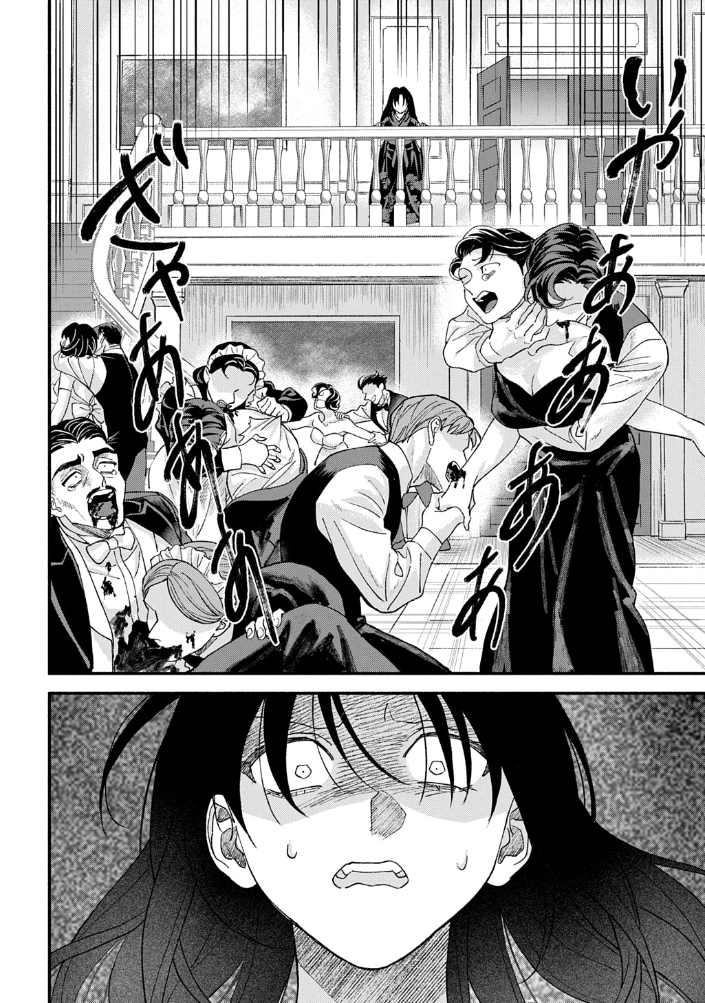 Chimi wo Hanayome - Haha wo Koroshita Otoko ni Totsugu Hanashi Chapter 1 32ページ