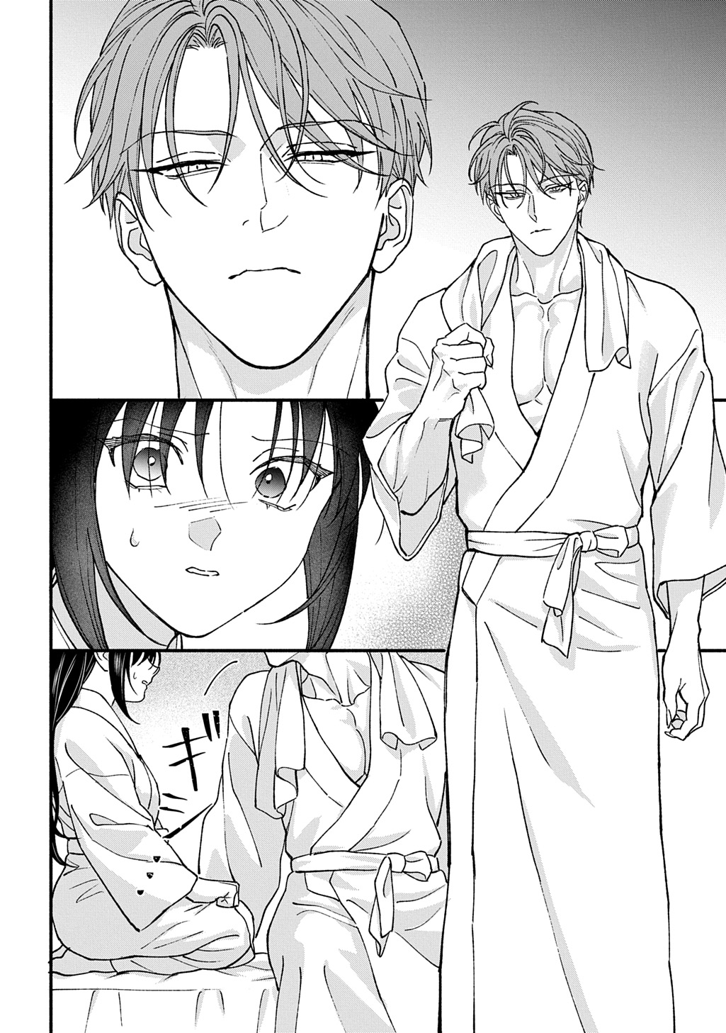 Chimi wo Hanayome - Haha wo Koroshita Otoko ni Totsugu Hanashi Chapter 2 22ページ