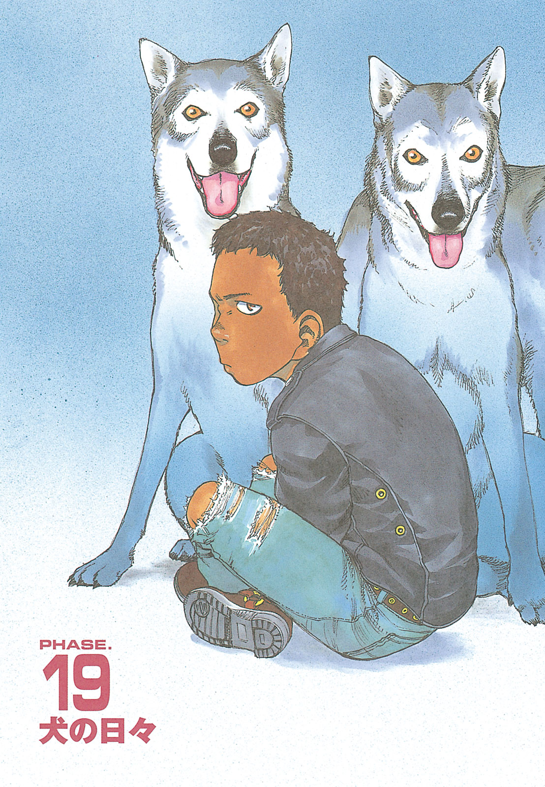 Planetes Chapter 19 3ページ