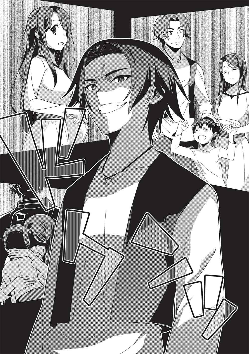 Seirei Gensouki - Konna Sekai de Deaeta Kimi ni (MINAZUKI Futago) Chapter 68 22ページ