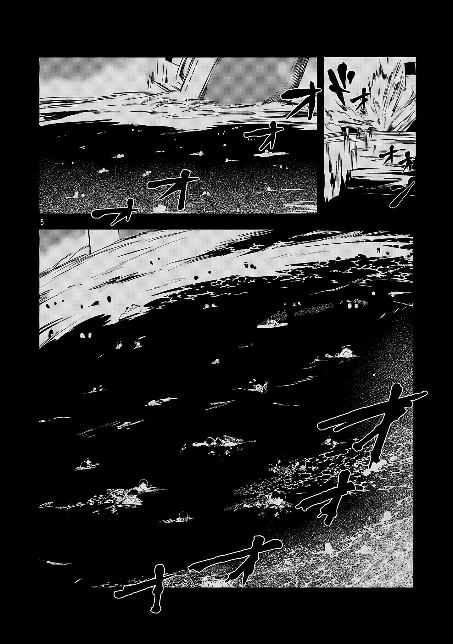 Zero Sen Ace, Isekai de Saikyou no Ryuu Kishi ni naru! Chapter 19.2 5ページ