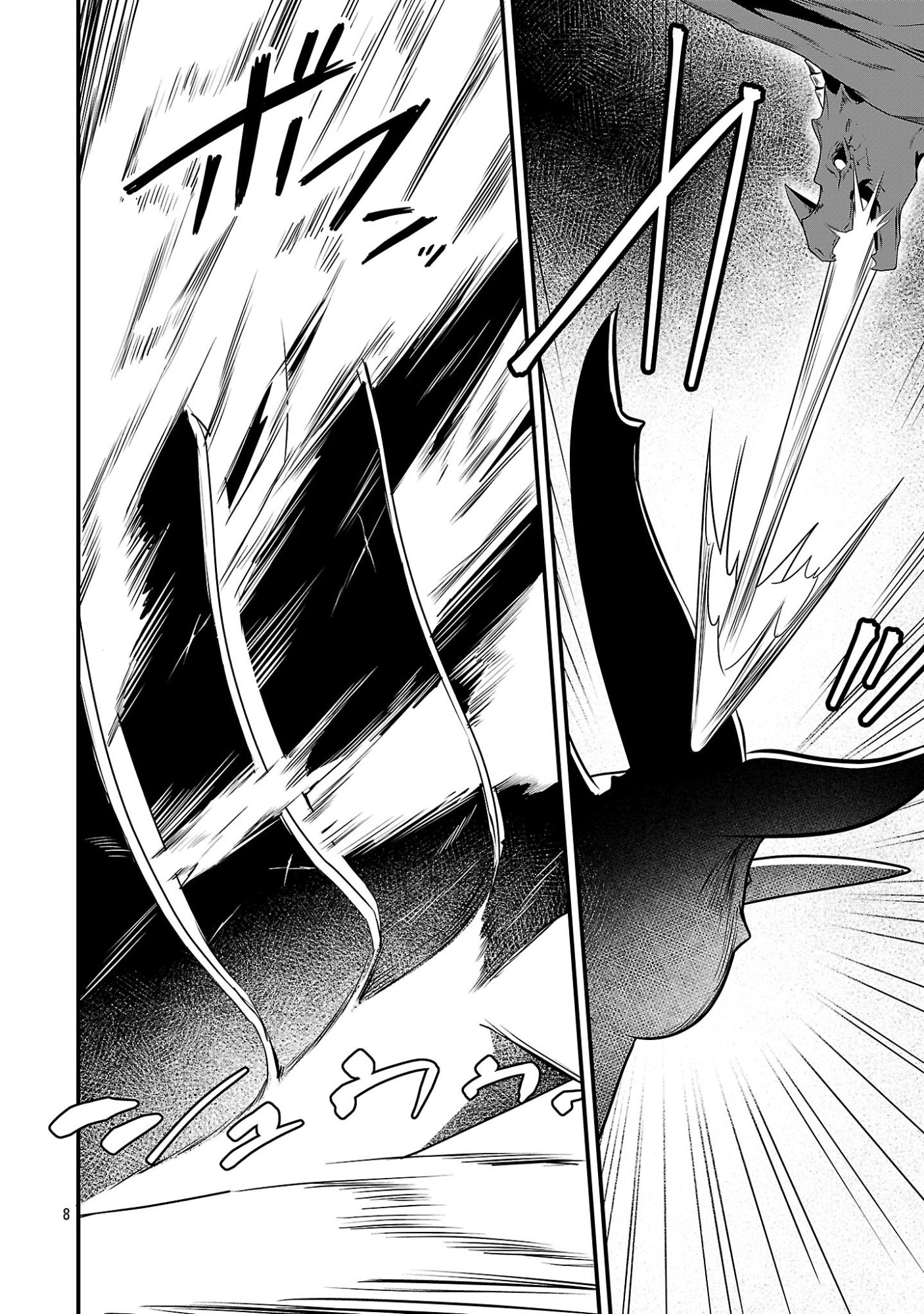Zero Sen Ace, Isekai de Saikyou no Ryuu Kishi ni naru! Chapter 20.1 8ページ