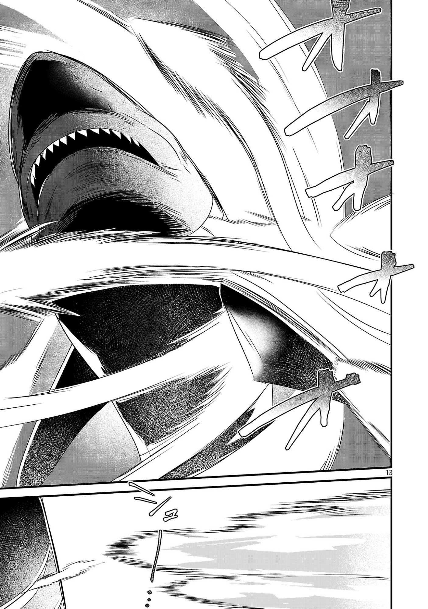 Zero Sen Ace, Isekai de Saikyou no Ryuu Kishi ni naru! Chapter 20.2 13ページ