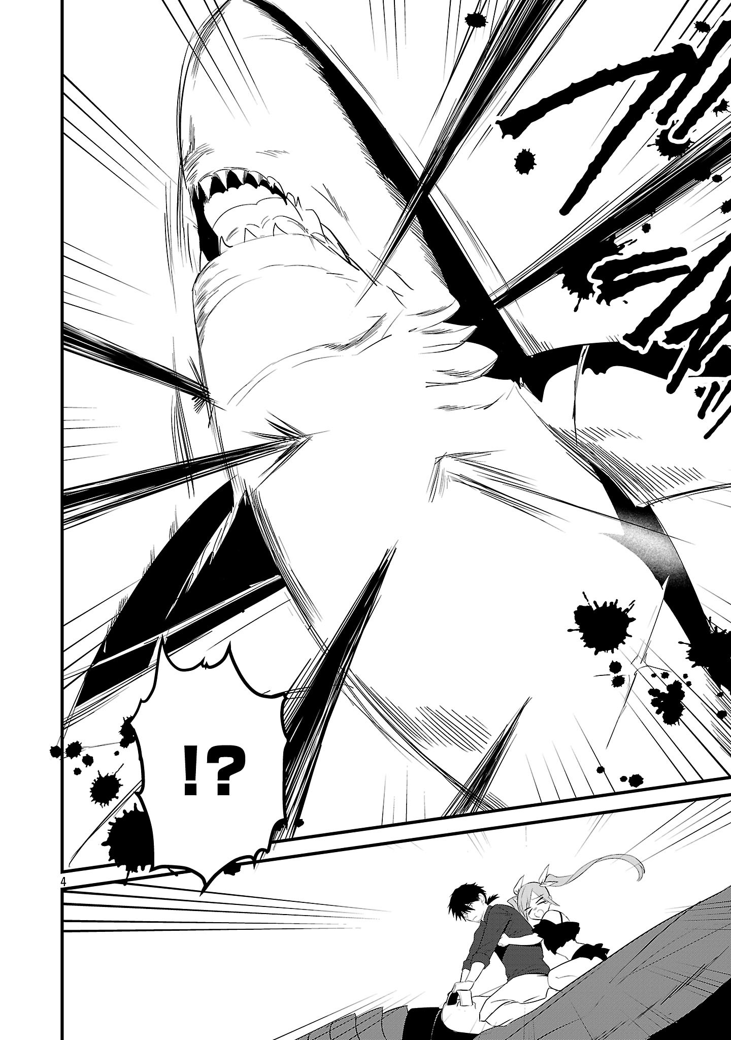 Zero Sen Ace, Isekai de Saikyou no Ryuu Kishi ni naru! Chapter 21.1 4ページ