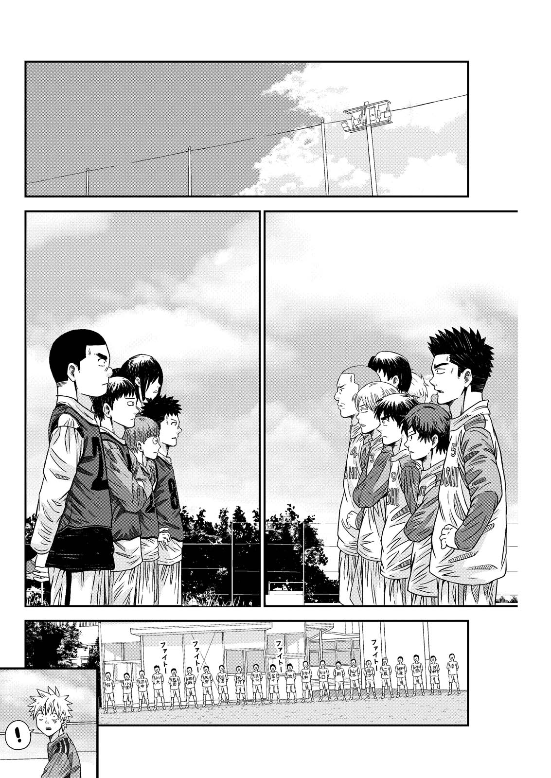 Vitoria no Kantoku Chapter 7 12ページ