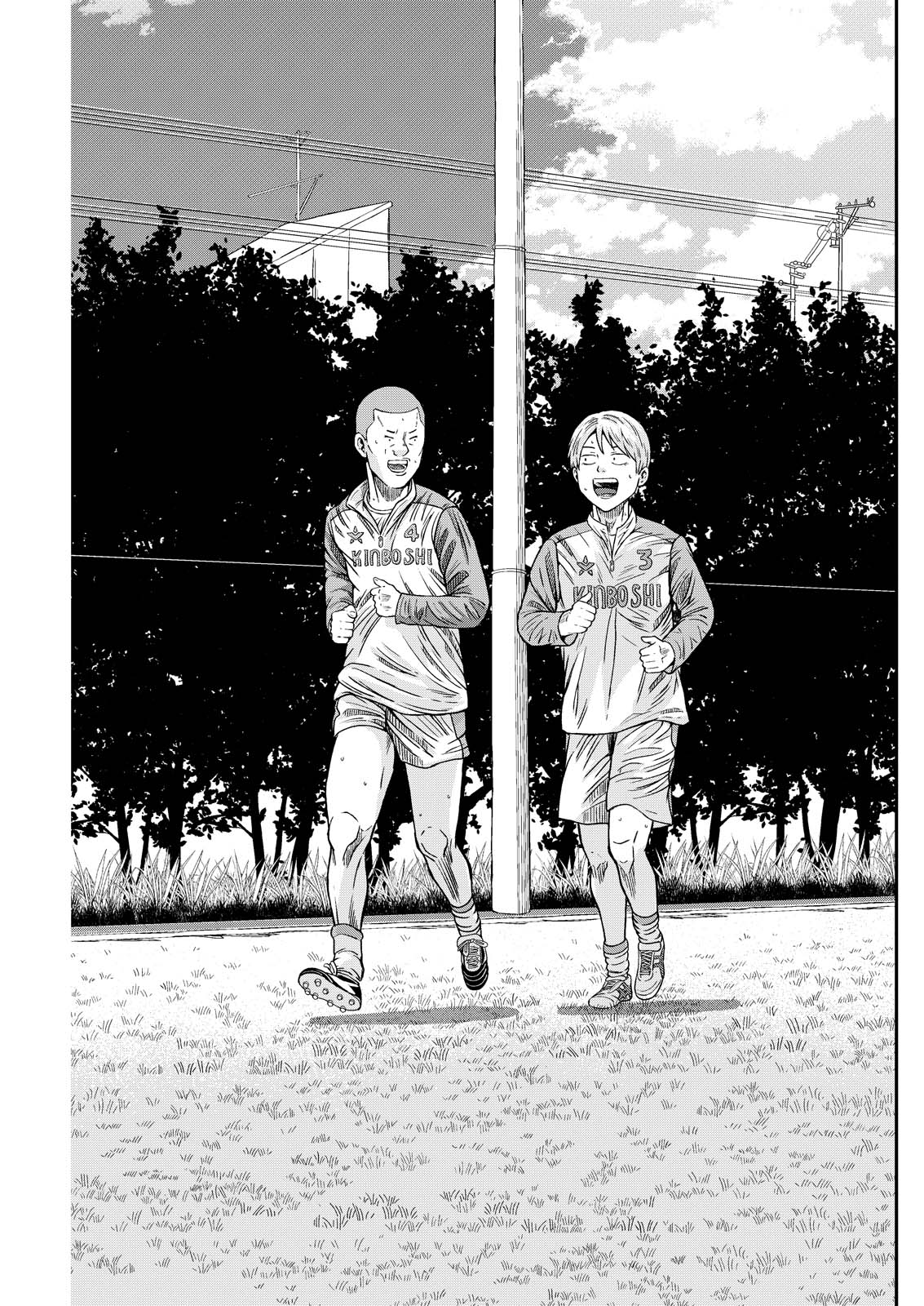 Vitoria no Kantoku Chapter 8 1ページ