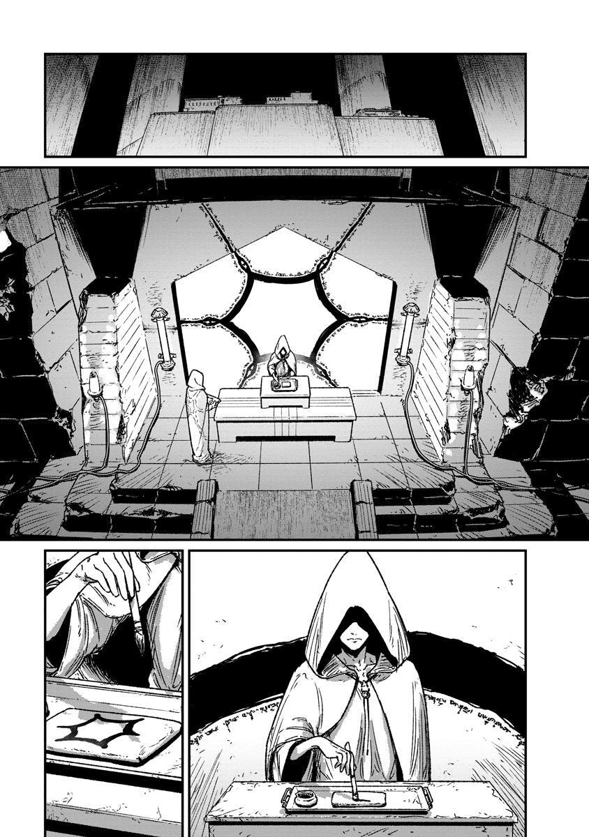Tengai no Vault Chapter 6 1ページ