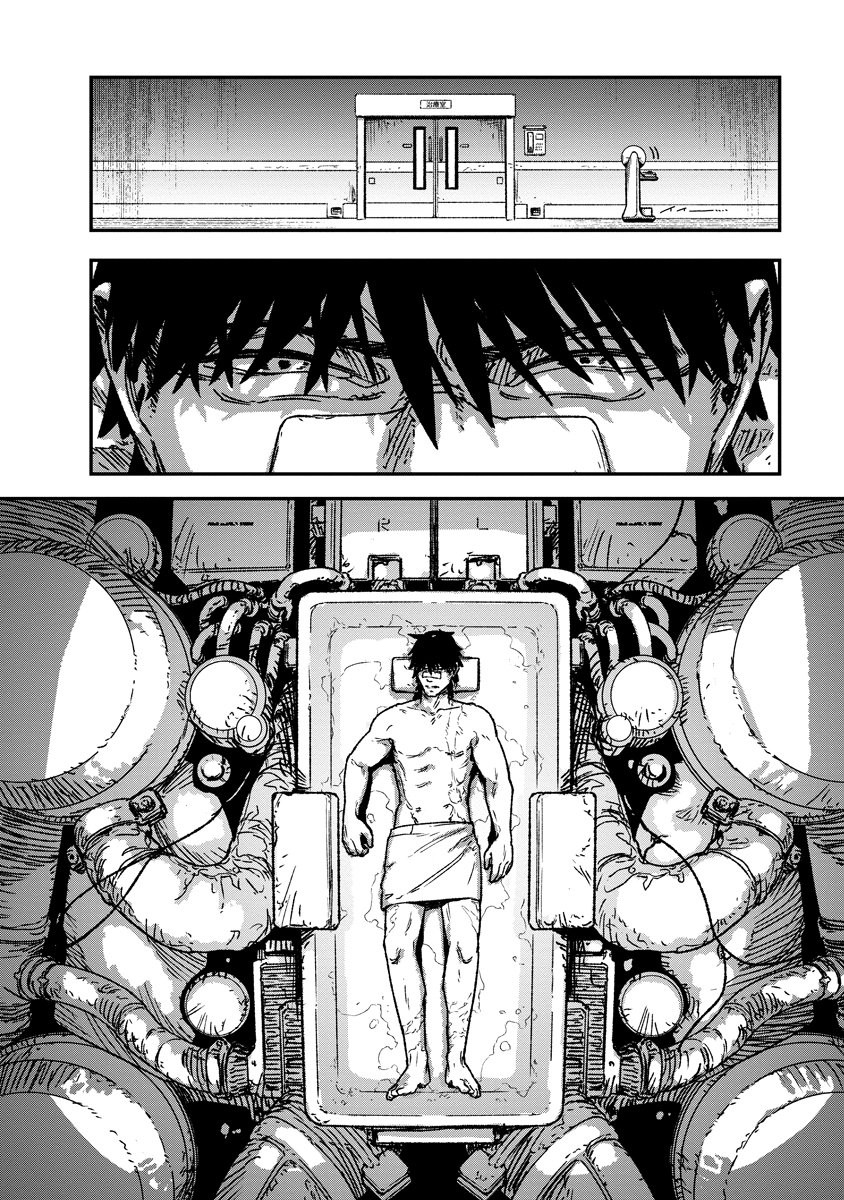 Tengai no Vault Chapter 6 4ページ