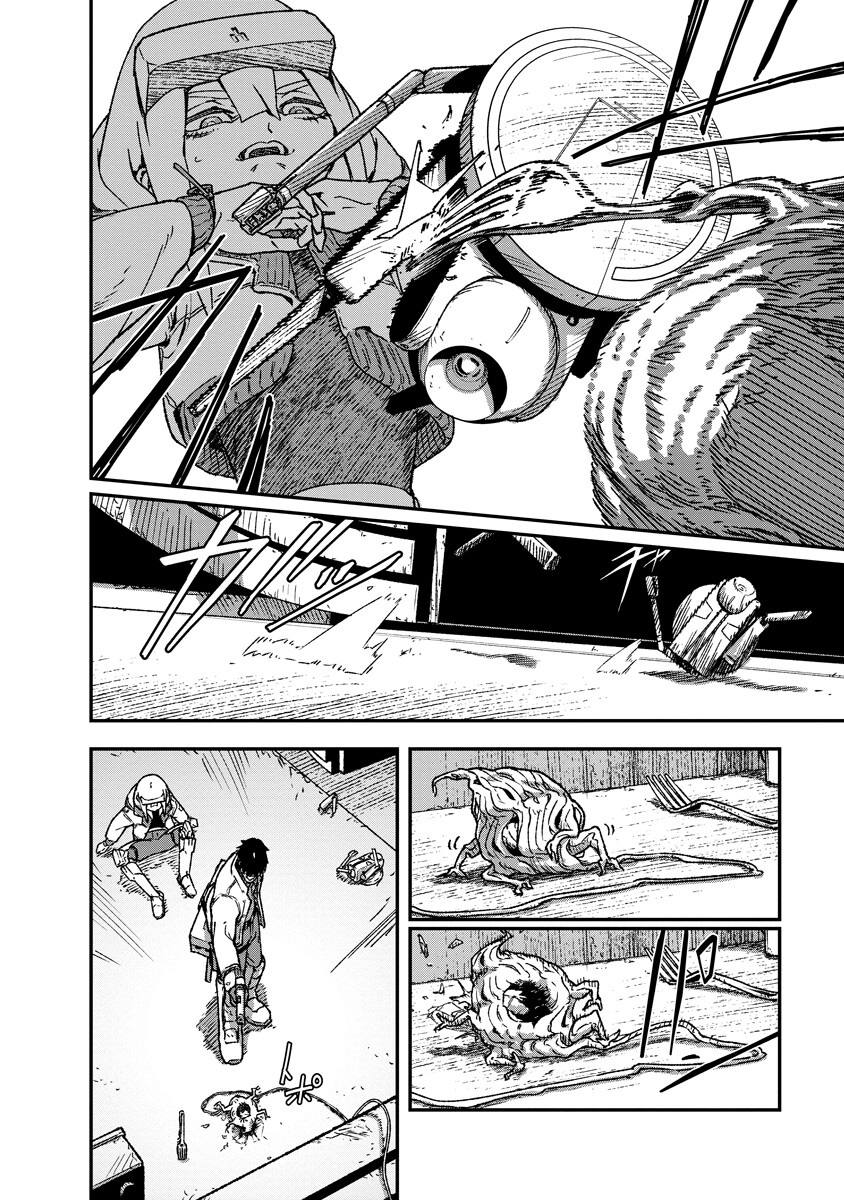 Tengai no Vault Chapter 7.1 12ページ
