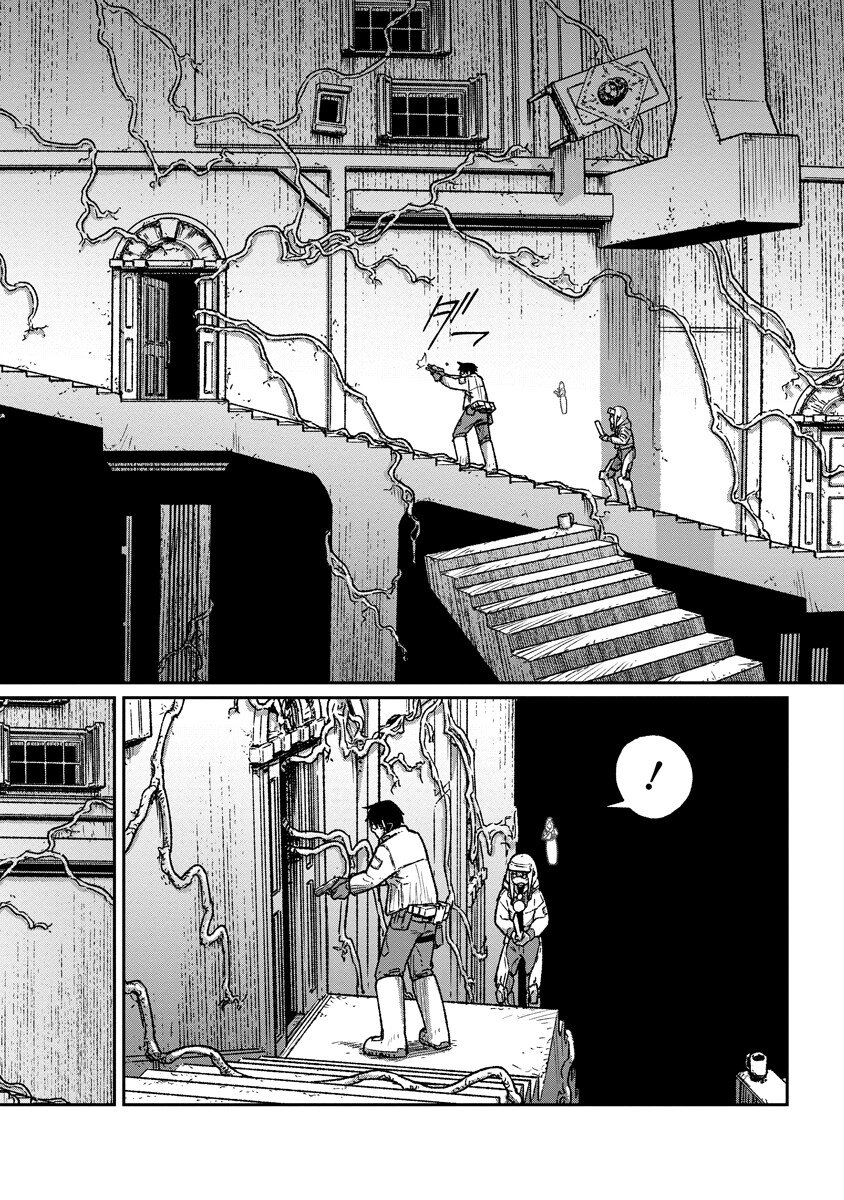 Tengai no Vault Chapter 7.2 1ページ