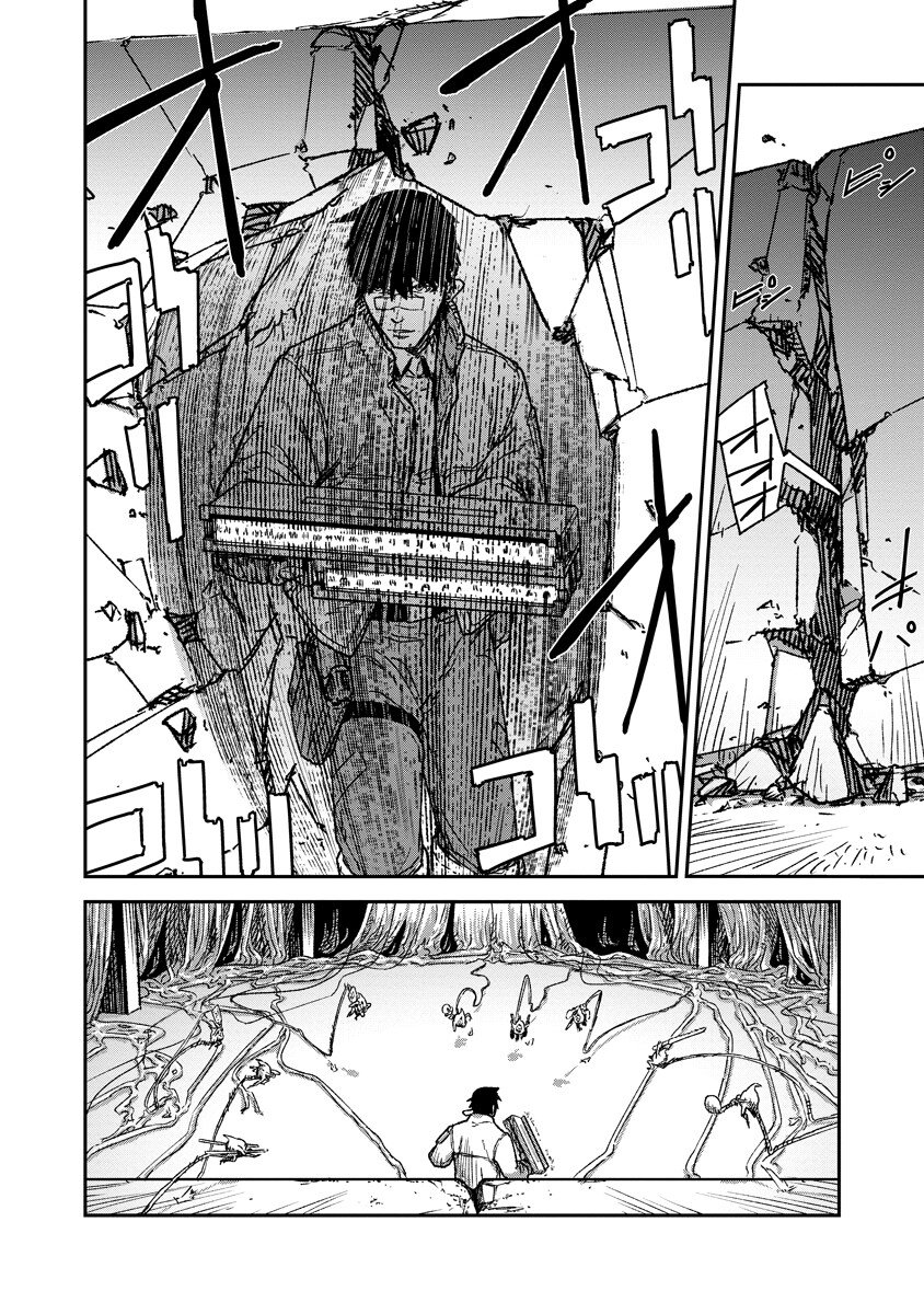 Tengai no Vault Chapter 7.2 9ページ