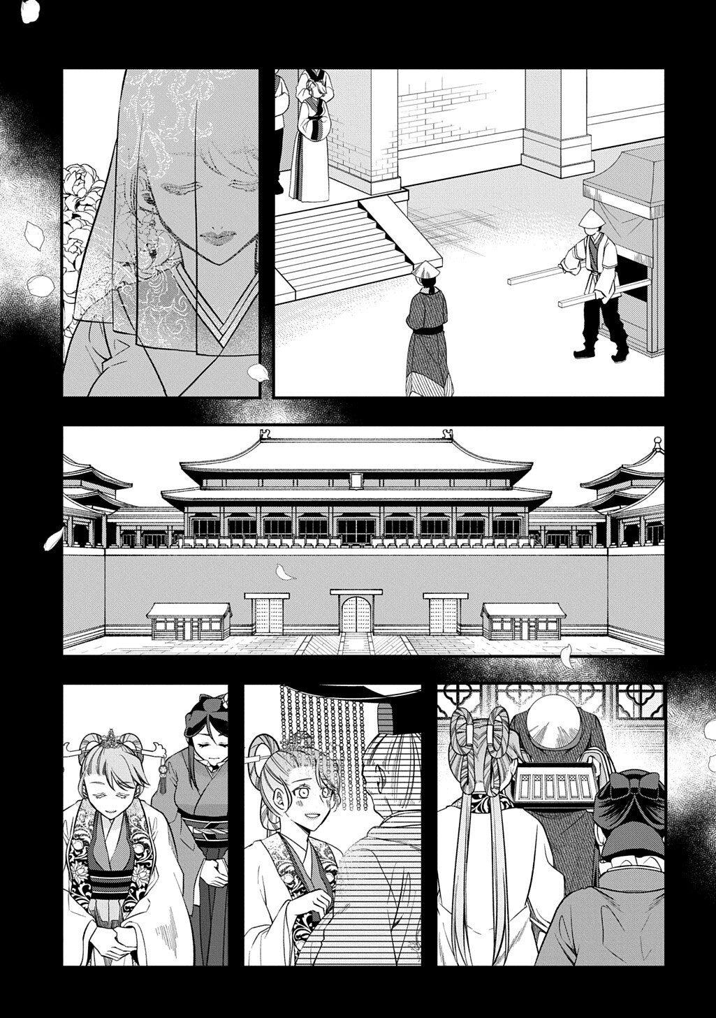 Koukyuu no Boukyakuhi: Rinne no Hana wa Kanjo to Narite Kaerizaku Chapter 14.2 12ページ