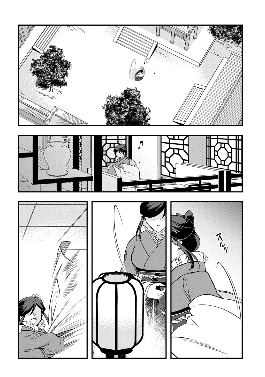 Koukyuu no Boukyakuhi: Rinne no Hana wa Kanjo to Narite Kaerizaku Chapter 14.2 7ページ