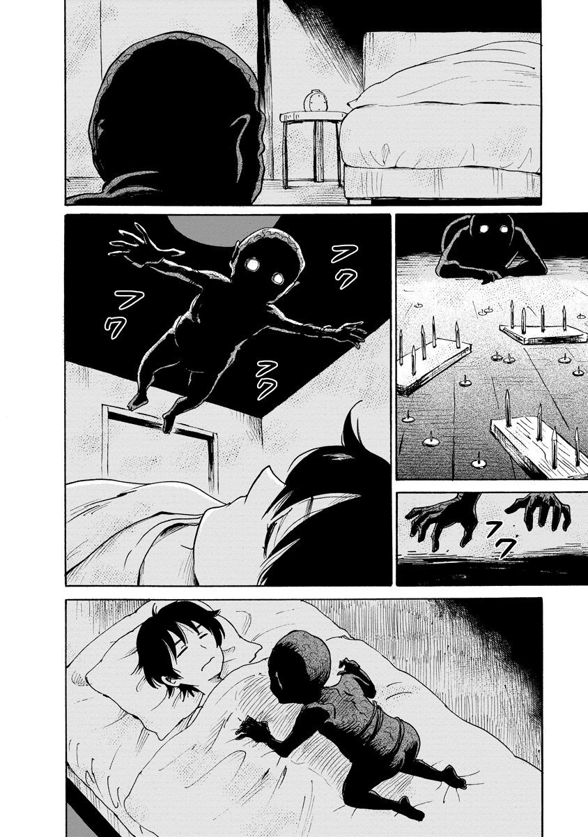 Kaikai Gigigigigi Chapter 13 20ページ