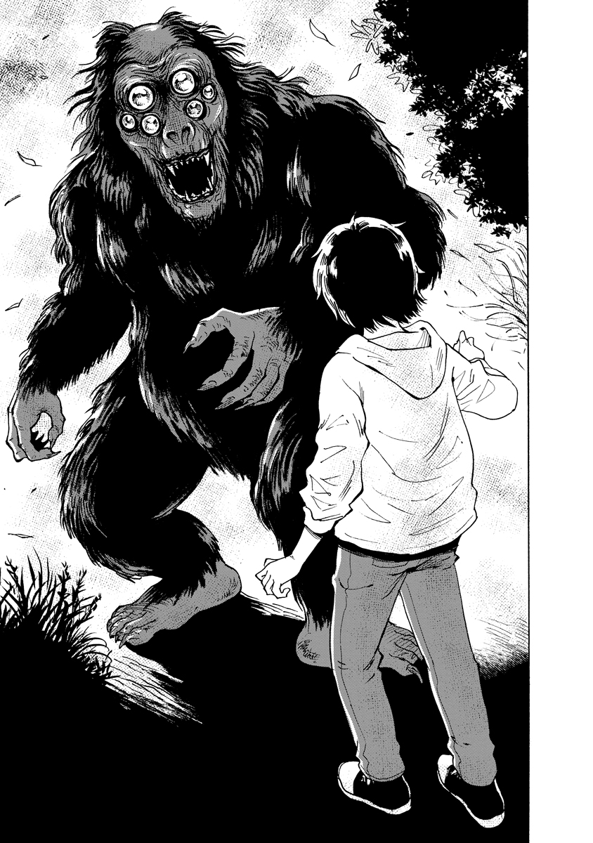 Kaikai Gigigigigi Chapter 14 9ページ