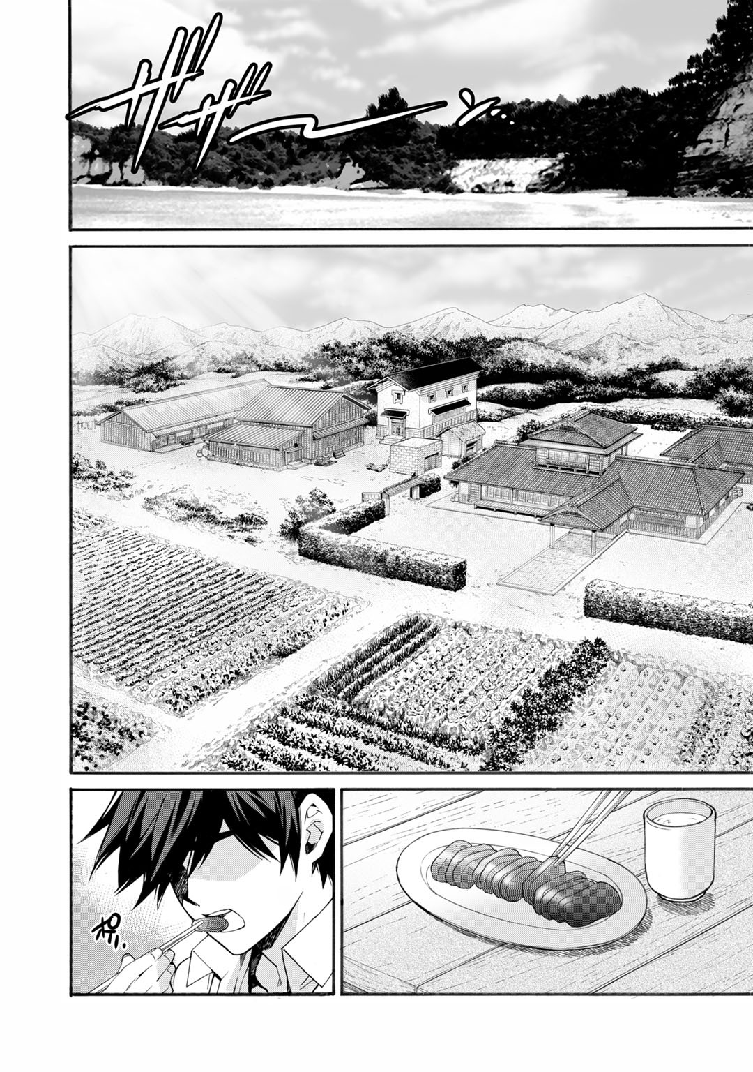 Isekai de Tochi o Katte Noujou o Tsukurou Chapter 13 18ページ