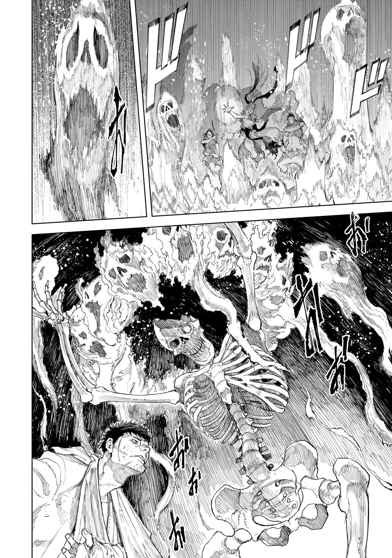 Tasogare no Utsuwagami Chapter 22.2 11ページ