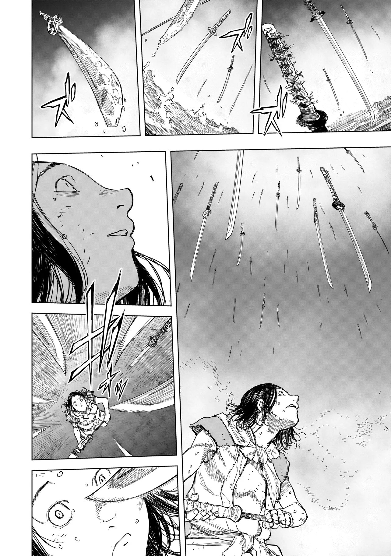 Tasogare no Utsuwagami Chapter 23.1 2ページ