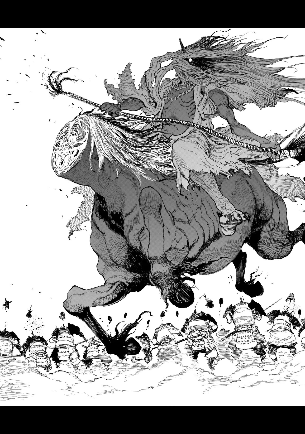 Tasogare no Utsuwagami Chapter 25 13ページ